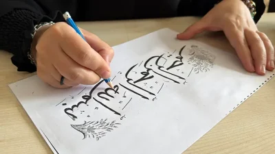 Kahramanmaraş Büyükşehir Belediyesinin Meslek Edindirme Kursları (KAMEK), her yıl yüzlerce