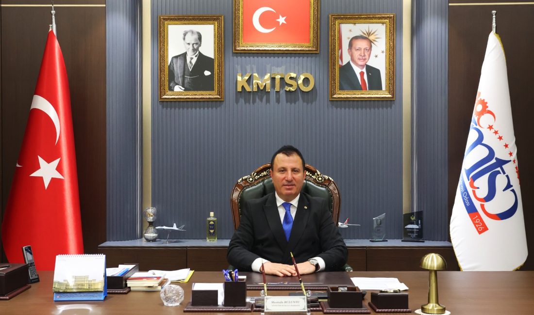 Şehit Öğretmen Ayla Kara’nın Adı Kahramanmaraş’taki Fen Lisesinde Yaşatılacak Kahramanmaraş Ticaret ve Sanayi Odası’nın (KMTSO) girişimleri sonucunda Kahramanmaraş TOBB